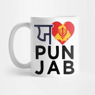 I love Punjab Punjabi India Indian Sikh Sikhism Mug